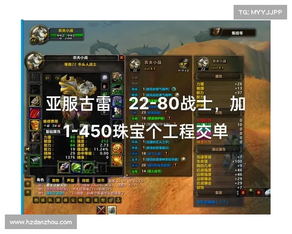 魔兽世界怀旧服：升级装备，掌握奥金圣剑的秘密